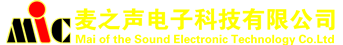 麦之声电子科技